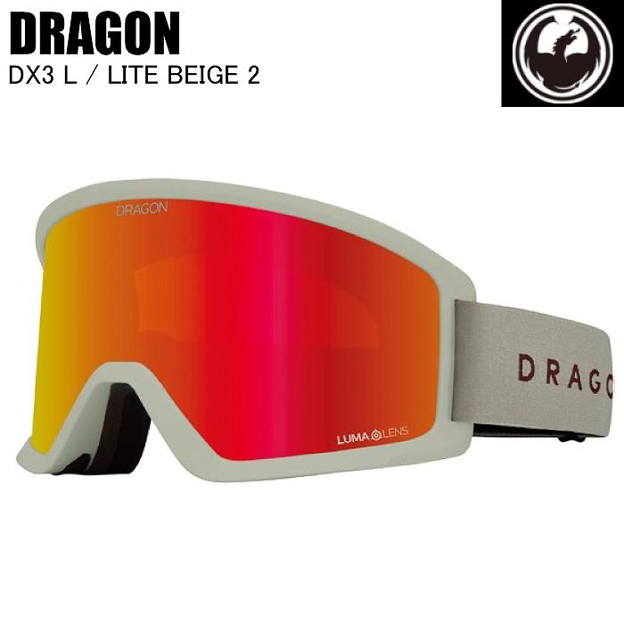 DRAGON ドラゴン DX3 L ディーエックススリーエル LITE BEIGE 2 S05 スノーボード ゴーグル ジャパンフィット ドラゴンゴーグル DRAGON ドラゴン DX3 L ディーエックススリーエル LITE BEIGE 2 S05