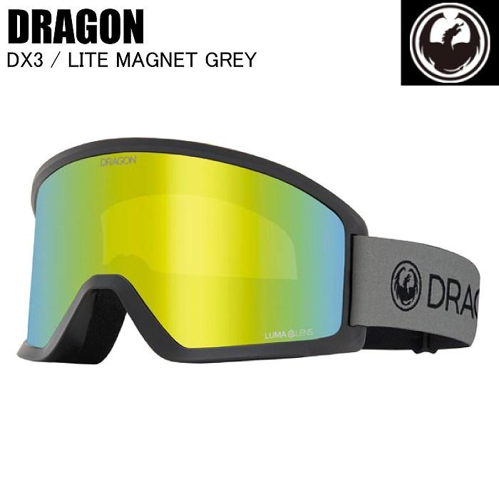 DRAGON ドラゴン DX3 ディーエックススリー LITE MAGNET GREY J05 スキー スノーボード ジャパンフィット ドラゴンゴーグル DRAGON ドラゴン DX3 ディーエックススリー LITE MAGNET GREY J05