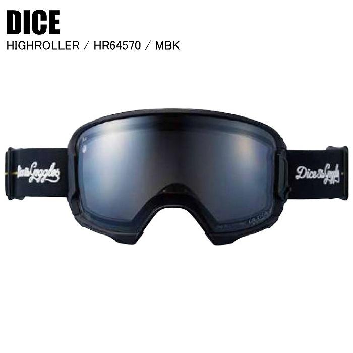 DICE ダイス HIGHROLLER ハイローラー MBK HR64570 スキー 