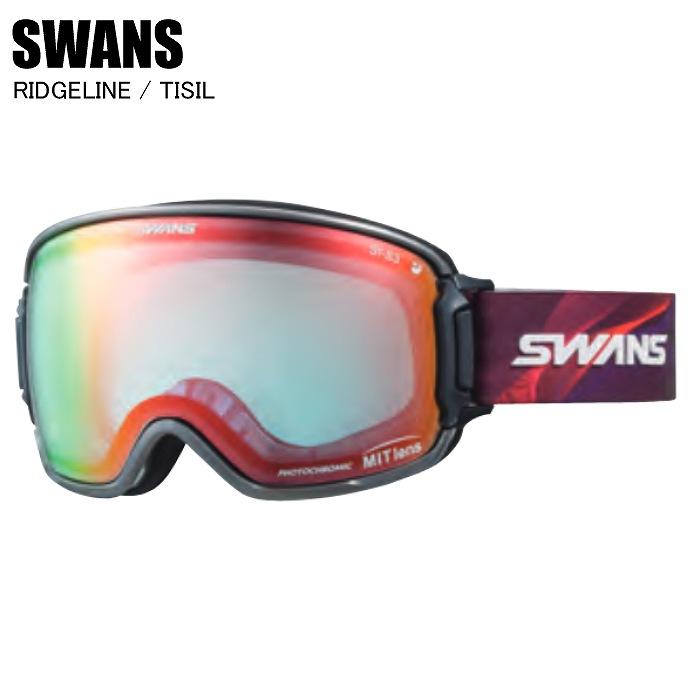 SWANS 調光ゴーグルRIDGELINE-MDH-CMIT-RD SWANS（スワンズ） RIDGELINE リッジライン TISIL RL-MDH-CMIT-RD