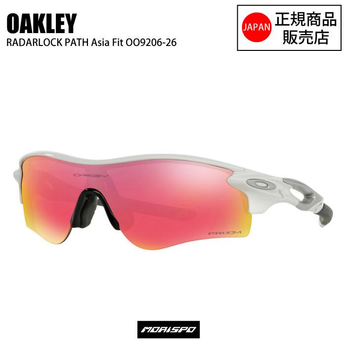 OAKLEY オークリー サングラス レーダーロックパス RADARLOCK PATH (A 
