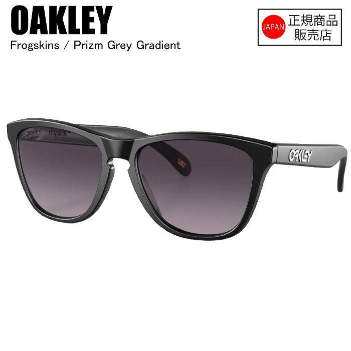 OAKLEY オークリー FROGSKINS (A) フロッグスキン Matte Black Prizm