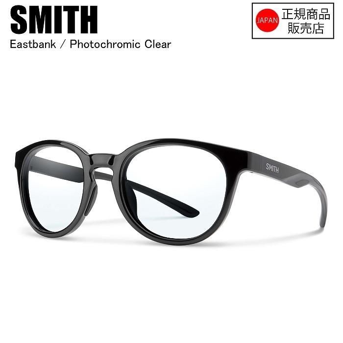 SMITH  スミス  205001604  Eastbank  イーストバンク  Black   Photochromic Clear  スミスサングラス  調光レンズ SMITH（スミス） 205001604 Eastbank イーストバンク Black