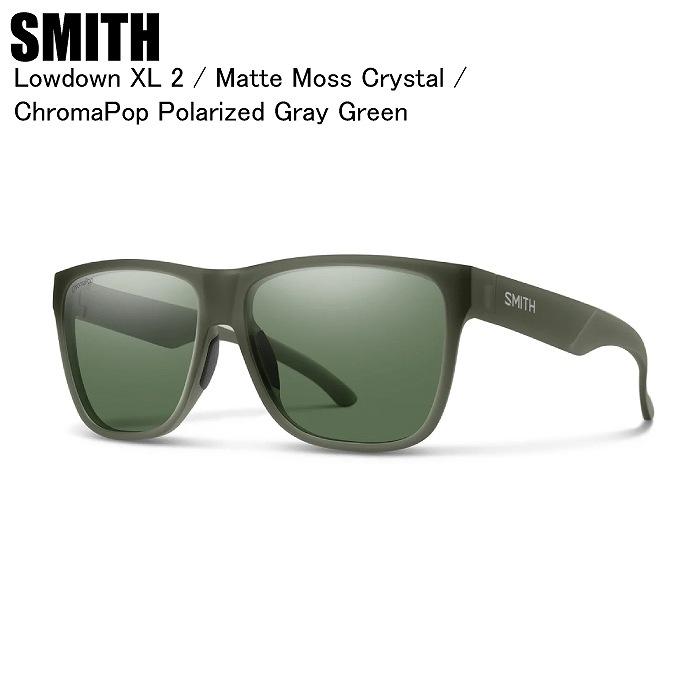 SMITH スミス Lowdown XL 2 ローダウンエックスエル2 Matte Moss Crystal CPPolar Gray