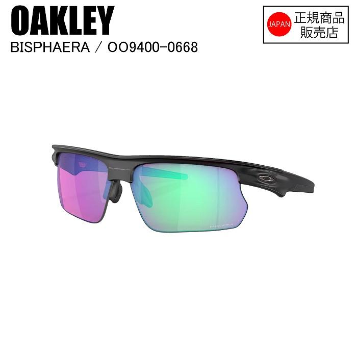 OAKLEY（オークリー） BISPHAERA バイスファエラ MATTE BLACK PRIZM