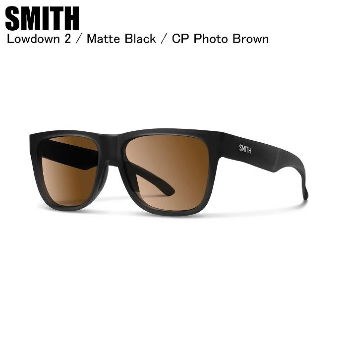 SMITH スミス Lowdown2 ローダウン2 Matte Black CP-Photochromic Brown 020439326 調光レンズ スミスサングラス SMITH スミス Lowdown2 ローダウン2 Matte Black CP-Photochromic