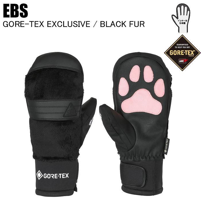 EBS エビス 4400015 GORE-TEX EXCLUSIVE ゴアテックスエクスクルーシブ 