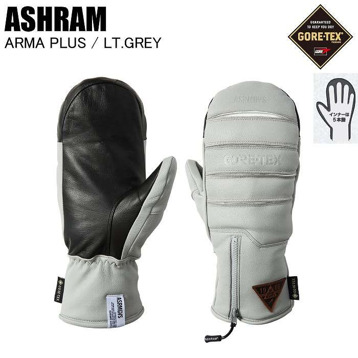 ASHRAM アシュラム ASRM25W06 ARMA PLUS アルマプラス Lt.GREY スノーボード グローブ ゴアテックス アシュラムグローブ ミトン ASHRAM アシュラム ASRM25W06 ARMA PLUS アルマプラス Lt.GREY