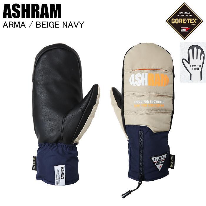 ASHRAM アシュラム ASRM25W05 ARMA アルマ BEIGE/NAVY スノーボード グローブ ゴアテックス アシュラムグローブ ミトン スノボ ASHRAM アシュラム ASRM25W05 ARMA アルマ BEIGE/NAVY スノーボード
