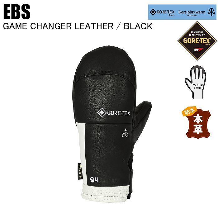 EBS エビス 4500001 GAME CHANGER LEATHER ゲームチェンジャーレザー