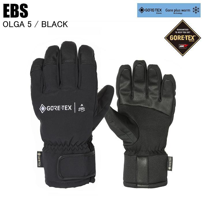 EBS エビス 4500005 OLGA 5 オルガ5 BLACK スノーボード グローブ EBSグローブ 5本指 ゴアテックス インナーグローブ付き EBS エビス 4500005 OLGA 5 オルガ5 BLACK スノーボード グローブ EBS