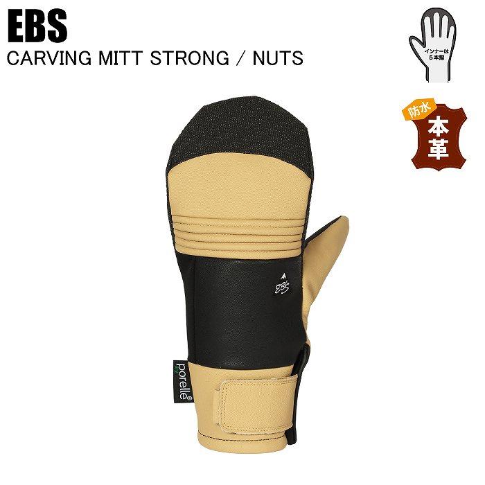 EBS エビス 4500009 CARVING MITT STRONG カービングミットストロング NUTS スノーボード グローブ EBSグローブ ミトン レザー EBS エビス 4500009 CARVING MITT STRONG カービングミットストロング