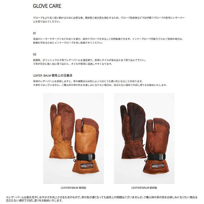 HESTRA ヘストラ スノーグローブ 3-FINGER GTX FULL LEATHER 3 HESTRA ヘストラ スノーグローブ 3-FINGER GTX FULL LEATHER 3