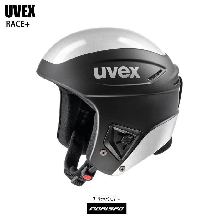 贈物 UVEX ウベックス RACE+ レースプラス ブラック シルバー ヘルメット スキーヘルメット