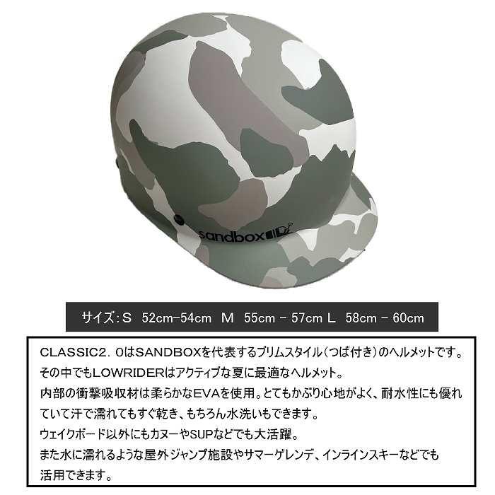 SANDBOX サンドボックス クラシック2.0ローライダー CL2-LOW-BER SANDBOX サンドボックス クラシック2.0ローライダー CL2-LOW-BER