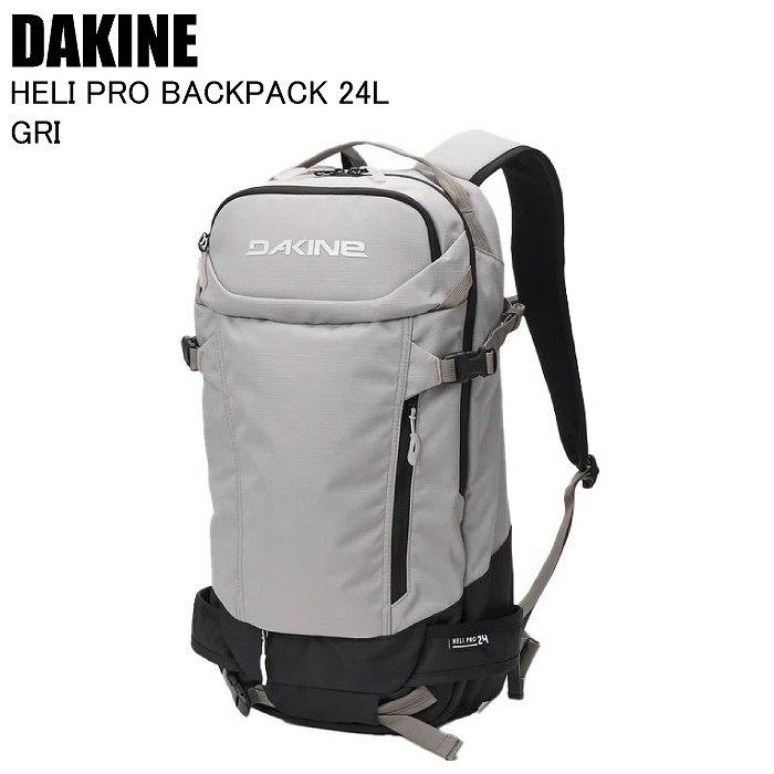 DAKINE ダカイン HELI PRO BACKPACK 24L ヘリプロ GRI BF237206 スキー スノーボード バックパック バックカントリー DAKINE ダカイン HELI PRO BACKPACK 24L ヘリプロ GRI BF237206 スキー