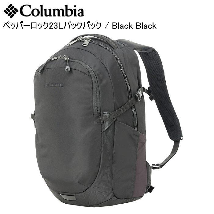 Columbia（コロンビア） ペッパーロック23Lバックパック 011