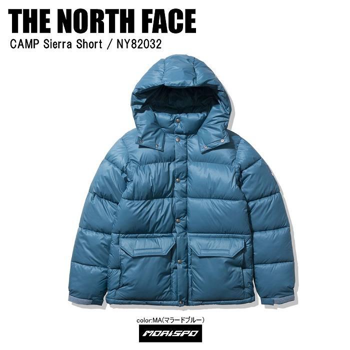 独創的 The North Face ノースフェイス ダウン ジャケット Camp Sierra Short キャンプシエラショート Ny032 マラードブルー 最安値 Lewisfamilyinsurance Com