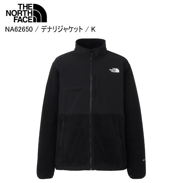デナリジャケット メンズ 6
