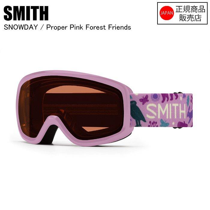 美品★ SMITH スノーゴーグル ピンク 正規品 SMITH スミス SNOWDAY スノーデイ PROPER PINK FOREST FRIENDS