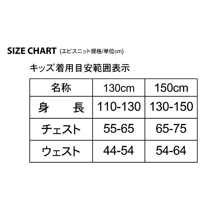 YORO IMUSHA 鎧武者 YM-1762 JUNIOR LONG PROTECTOR ジュニア YORO IMUSHA 鎧武者 YM-1762 JUNIOR LONG PROTECTOR ジュニア