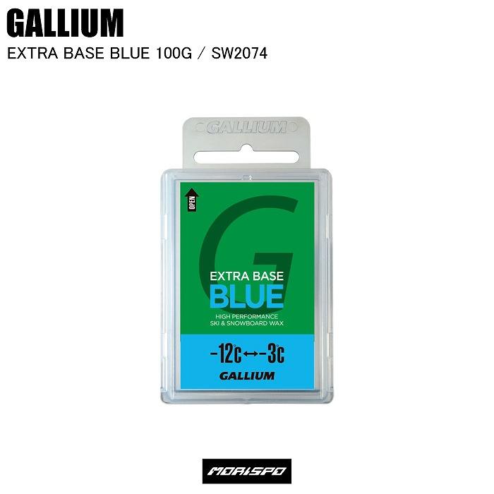 ガリウム ホットワックス GALLIUM（ガリウム） EXTRA BASE BLUE 100G SW2074 スキー