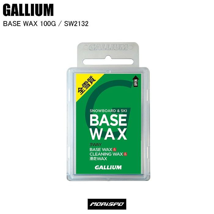GALLIUM 最大86%OFFクーポン ガリウム BASE WAX 100G スキー 最大73%OFFクーポン ボード600円 スノーボード SW2132