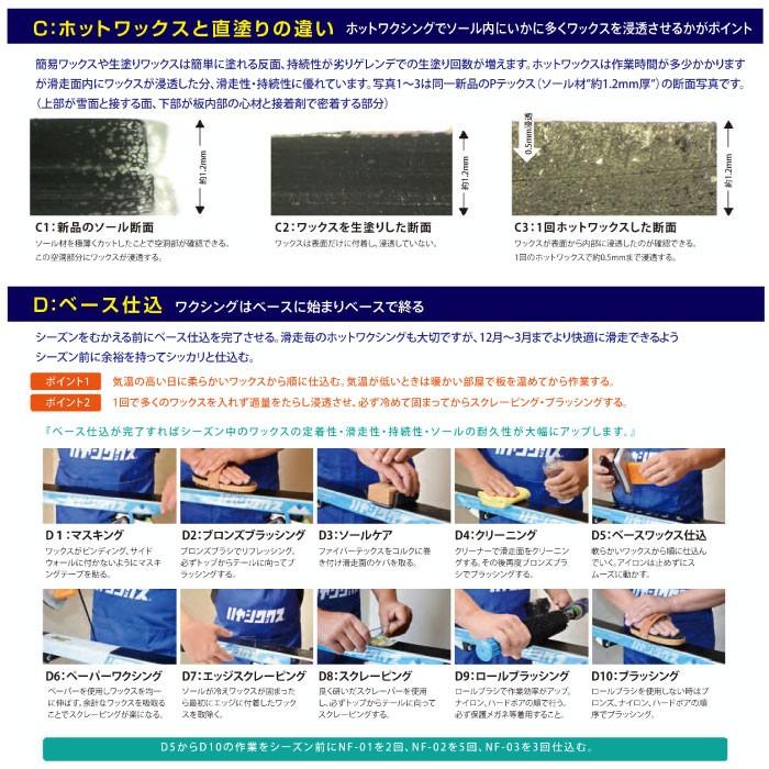HAYASHIWAX ハヤシワックス レースミッションユニバーサル BW-07 ネイビー 80g チューン小物 ワックス|モリヤマスポーツ PayPayモール店|04