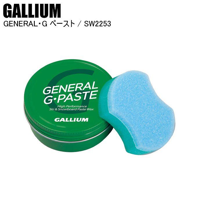 GALLIUM ガリウム GENERAL・G ペースト(30ml) SW2253 スキー