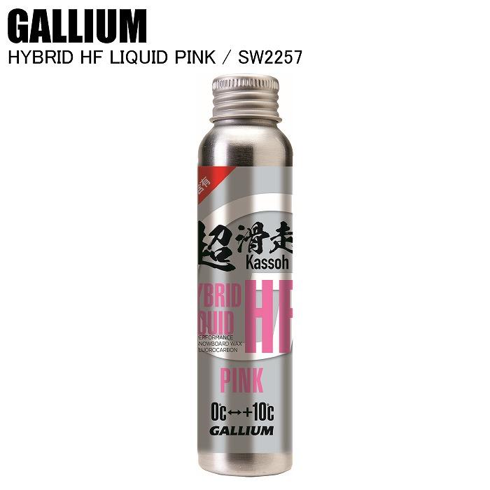 GALLIUM ガリウム HYBRID HF LIQUID PINK(60ml) SW2257 リキッド
