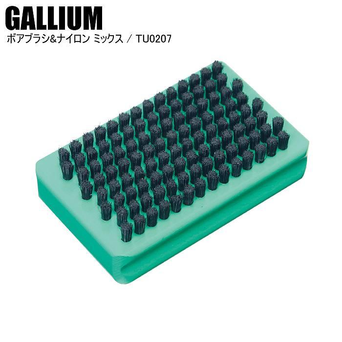GALLIUM（ガリウム） ボアブラシ&ナイロン ミックス TU0207 スキー