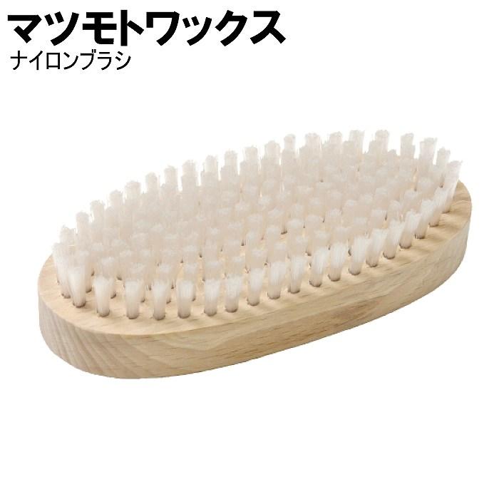 マツモトワックス 702210727 ナイロンブラシ ブラシ ホット