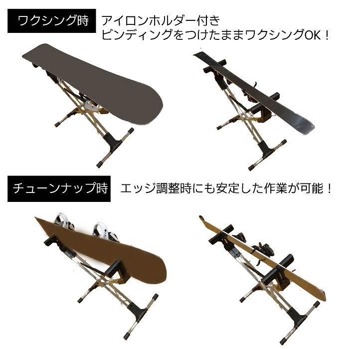 HYBRID WAX STAND ハイブリッドワックススタンド ブラック チューンナップ マルチスタンド｜moriyamasports｜03