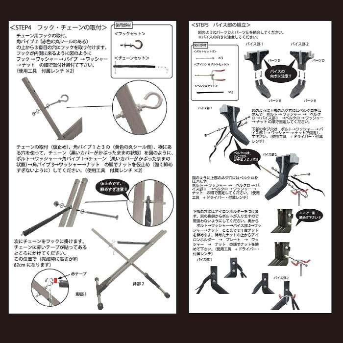 HYBRID WAX STAND ハイブリッドワックススタンド ブラック チューンナップ マルチスタンド｜moriyamasports｜07