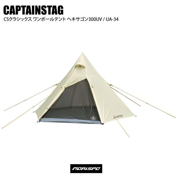 SHELTER CO クラシックベルテント-