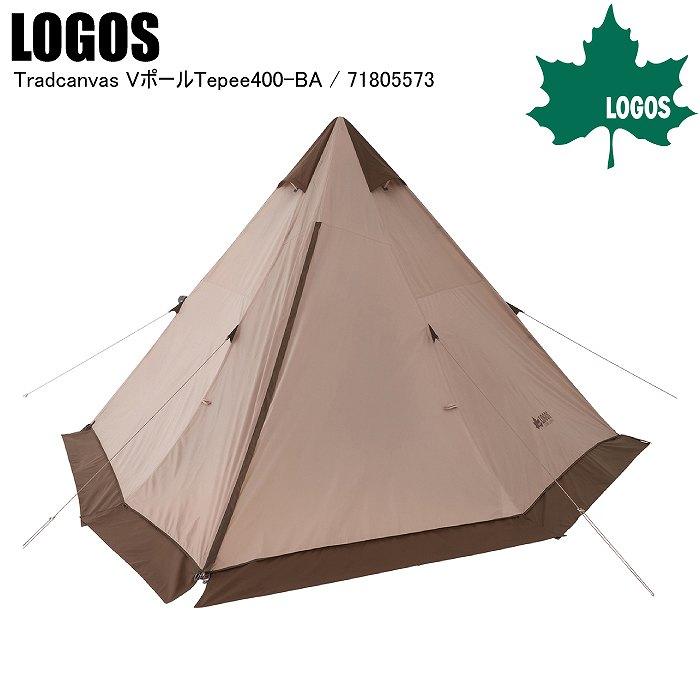 LOGOS ロゴス 新作商品 ＴＲＡＤＣＡＮＶＡＳ ＶポールＴＥＰＥＥ４００− 71805573 テント ロゴスアウトドア キャンプ用品 ロゴステント 注文後の変更キャンセル返品