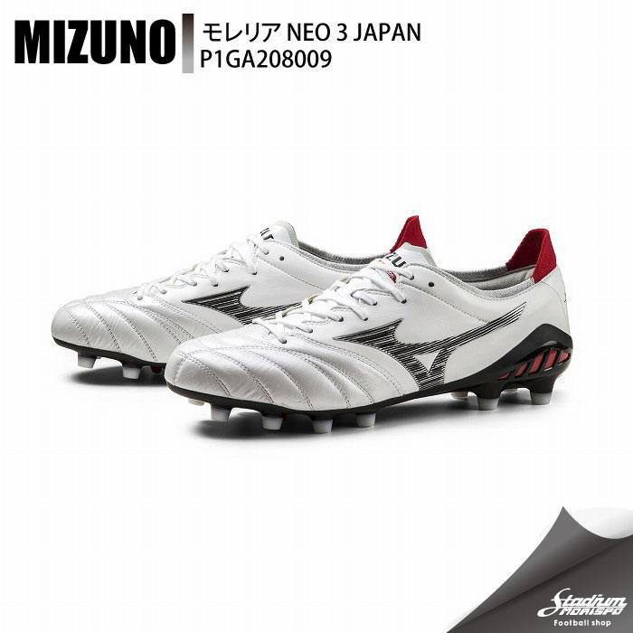MIZUNO ミズノ モレリアネオ 3 JAPAN P1GA208009 ホワイト×ブラック×チャイニーズレッド サッカー スパイク