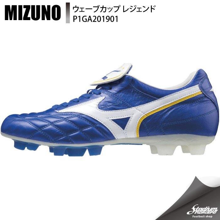 50 Off Mizuno ミズノ ウェーブカップ レジェンド P1ga1901 ブルー ホワイト サッカー スパイク 大流行中 Kuljic Com