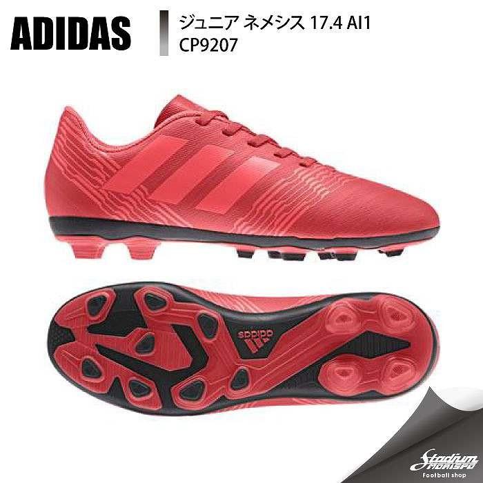 adidas 17.4 800