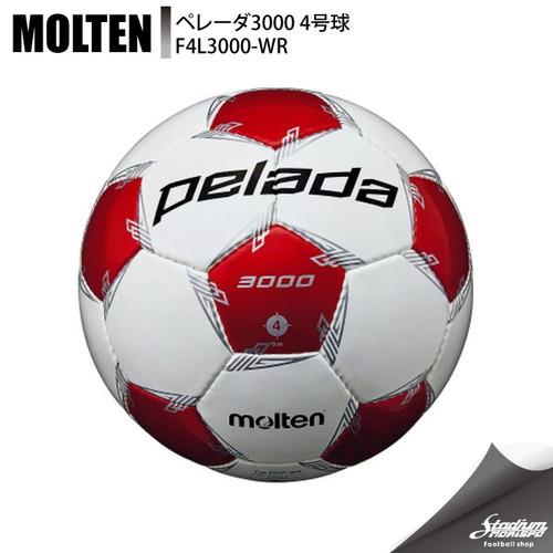 最新デザインの 最大77％オフ！ MOLTEN モルテン ペレーダ3000 4号球 ホワイト×メタリックレッド F4L3000WR サッカー ボール