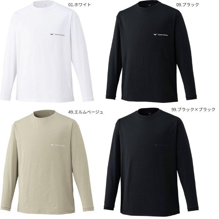 MIZUNO P2MAD066 PRO OFF ストレッチソフトドライ長袖Tシャツ サッカー