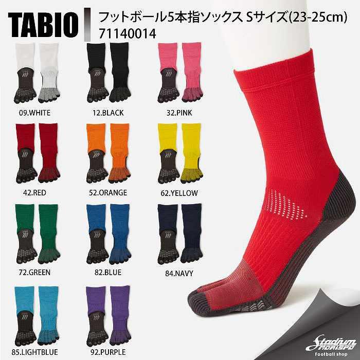 Tabio タビオ フットボール5本指ソックス Sサイズ 23 25センチ サッカー ストッキング モリヤマスポーツ Paypayモール店 通販 Paypayモール