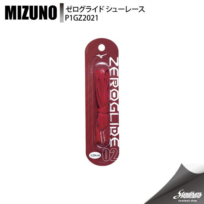 MIZUNO（ミズノ） ゼログライド シューレース P1GZ202102 02 サッカー