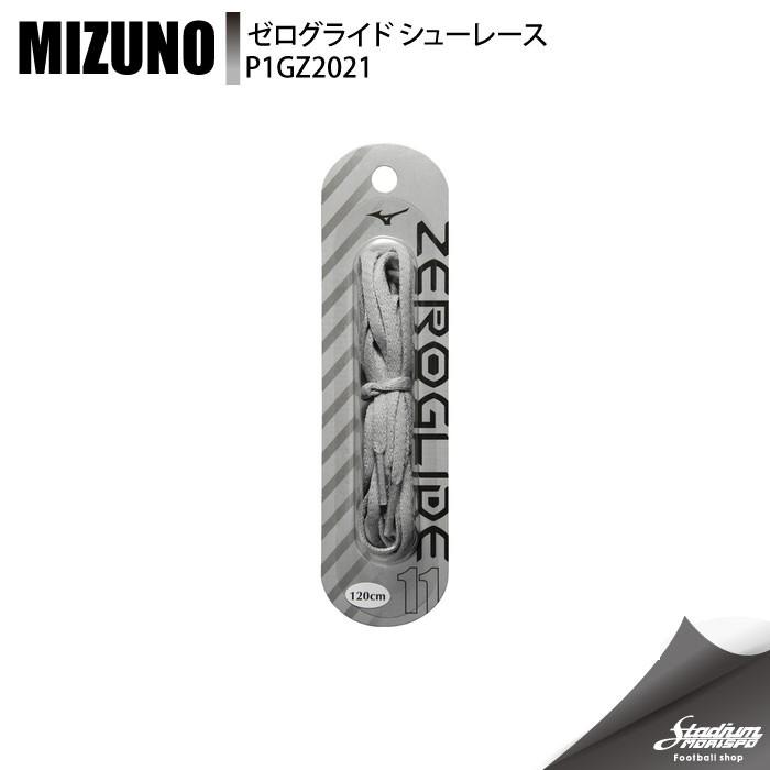 MIZUNO（ミズノ） ゼログライド シューレース P1GZ202111 11 サッカー