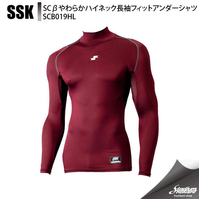 SSK エスエスケイ SCβやわらかハイネック長袖フィットアンダーシャツ SCB019HL エンジ 野球 アンダーシャツ :10205022053141:モリヤマスポーツ Yahoo!店 - 通販 - Yahoo!ショッピング SSK エスエスケイ SCβやわらかハイネック長袖フィットアンダーシャツ SCB019HL エンジ 野球 アンダーシャツ :10205022053141:モリヤマスポーツ Yahoo!店 - 通販 - Yahoo!ショッピング