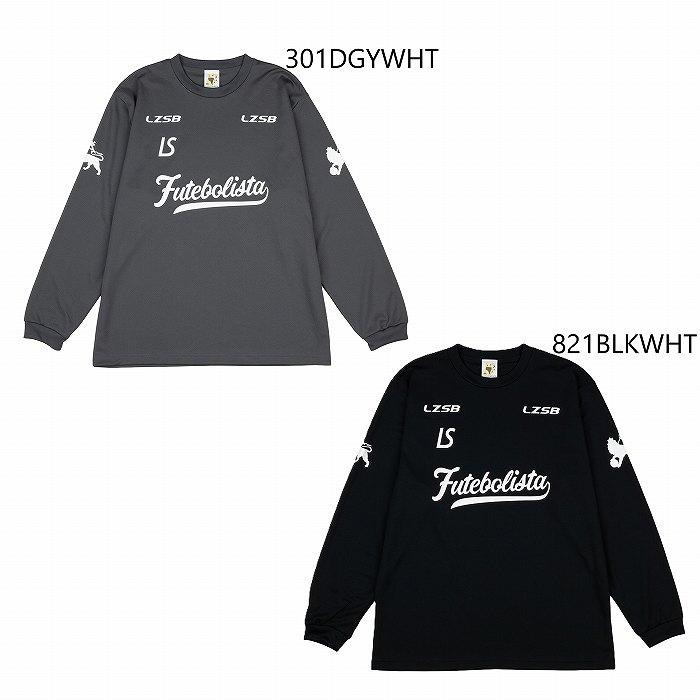 ルースイソンブラ（LUZ e SOMBRA） FUTEBOL ZION L/S PRA SHIRT 