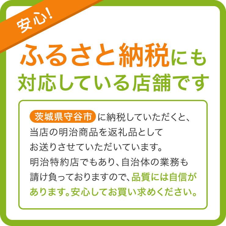 R1 R-1 ヨーグルト 飲むヨーグルト ヨーグルトドリンク 明治 プロビオ 60本 セット 112g 健康 効能 乳酸菌 ドリンクタイプ 低糖・低カロリー ダイエット｜moriyamilk｜13