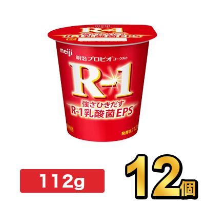 品質検査済 R1 R-1 新作続 明治 プロビオ ヨーグルト 112g 乳酸菌 12個 効能 健康 セット
