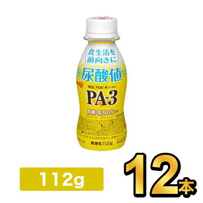 明治 プロビオヨーグルト PA-3ドリンク meiji 乳酸菌 ヨーグルト