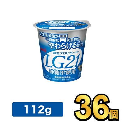 明治 プロビオヨーグルト Lg21 砂糖０ Meiji 乳酸菌飲料 飲むヨーグルト 明治特約店 最大54 オフ